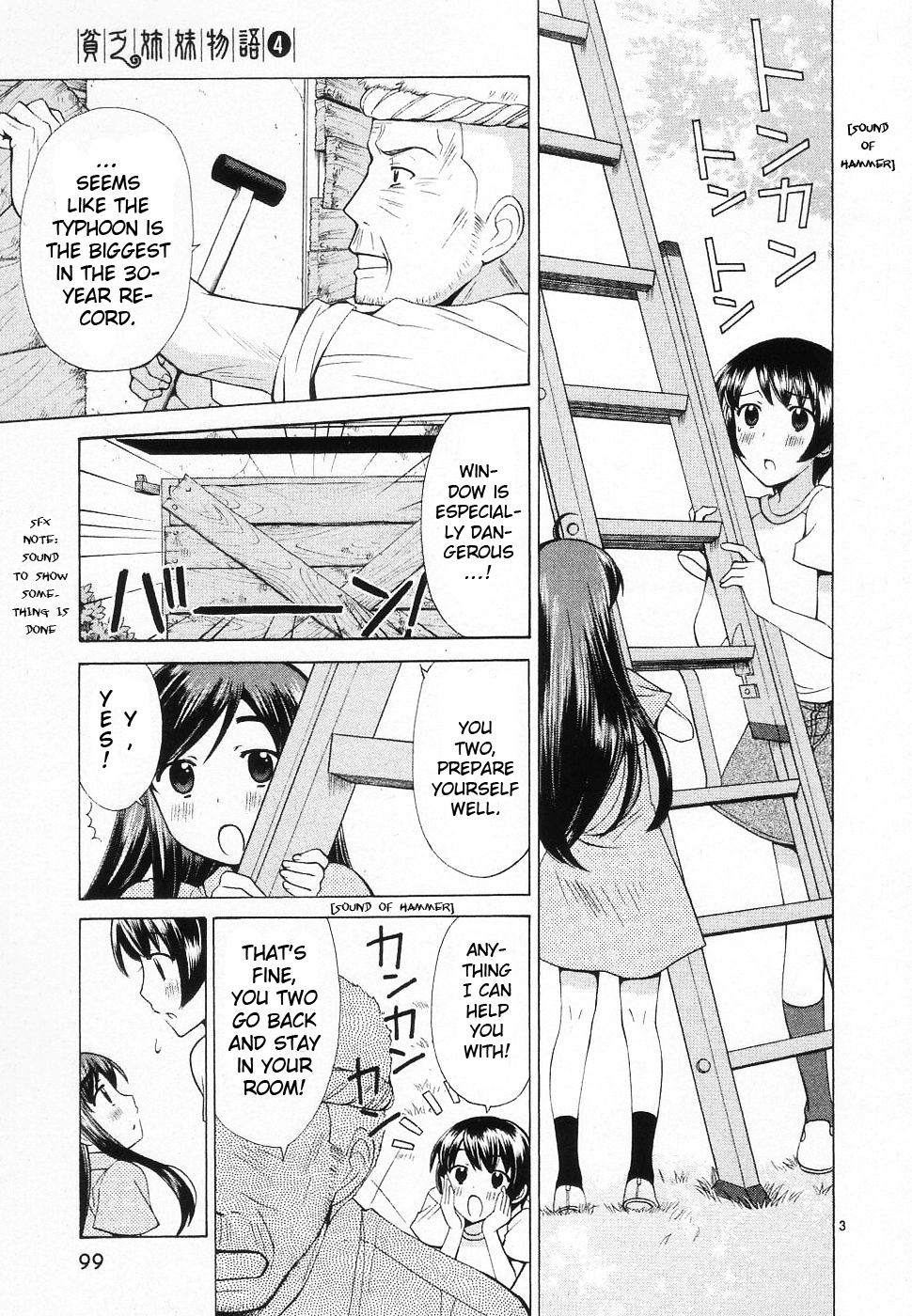 Binbou Shimai Monogatari Chapter 44 page 3 - Chapter 44: End Of Summer