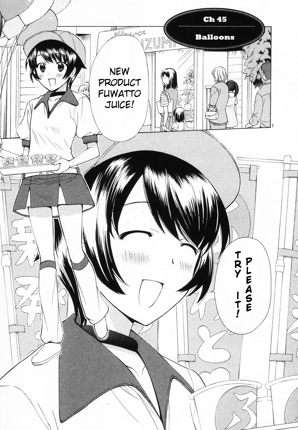 Binbou Shimai Monogatari Chapter 45 page 1 - Chapter 45: Baloons