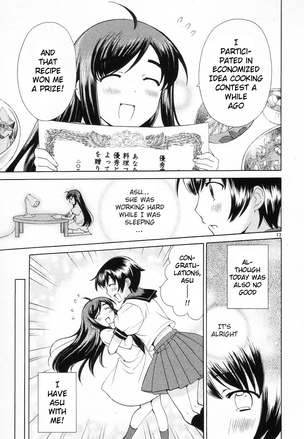 Binbou Shimai Monogatari Chapter 45 page 13 - Chapter 45: Baloons