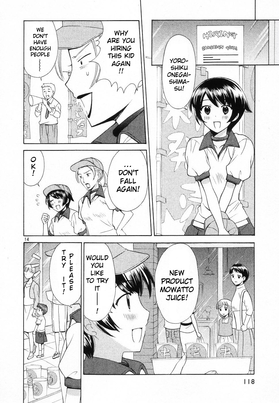 Binbou Shimai Monogatari Chapter 45 page 14 - Chapter 45: Baloons
