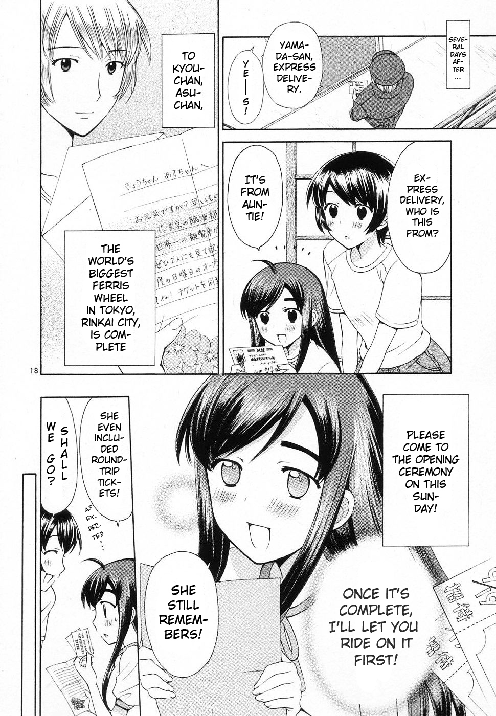 Binbou Shimai Monogatari Chapter 45 page 18 - Chapter 45: Baloons