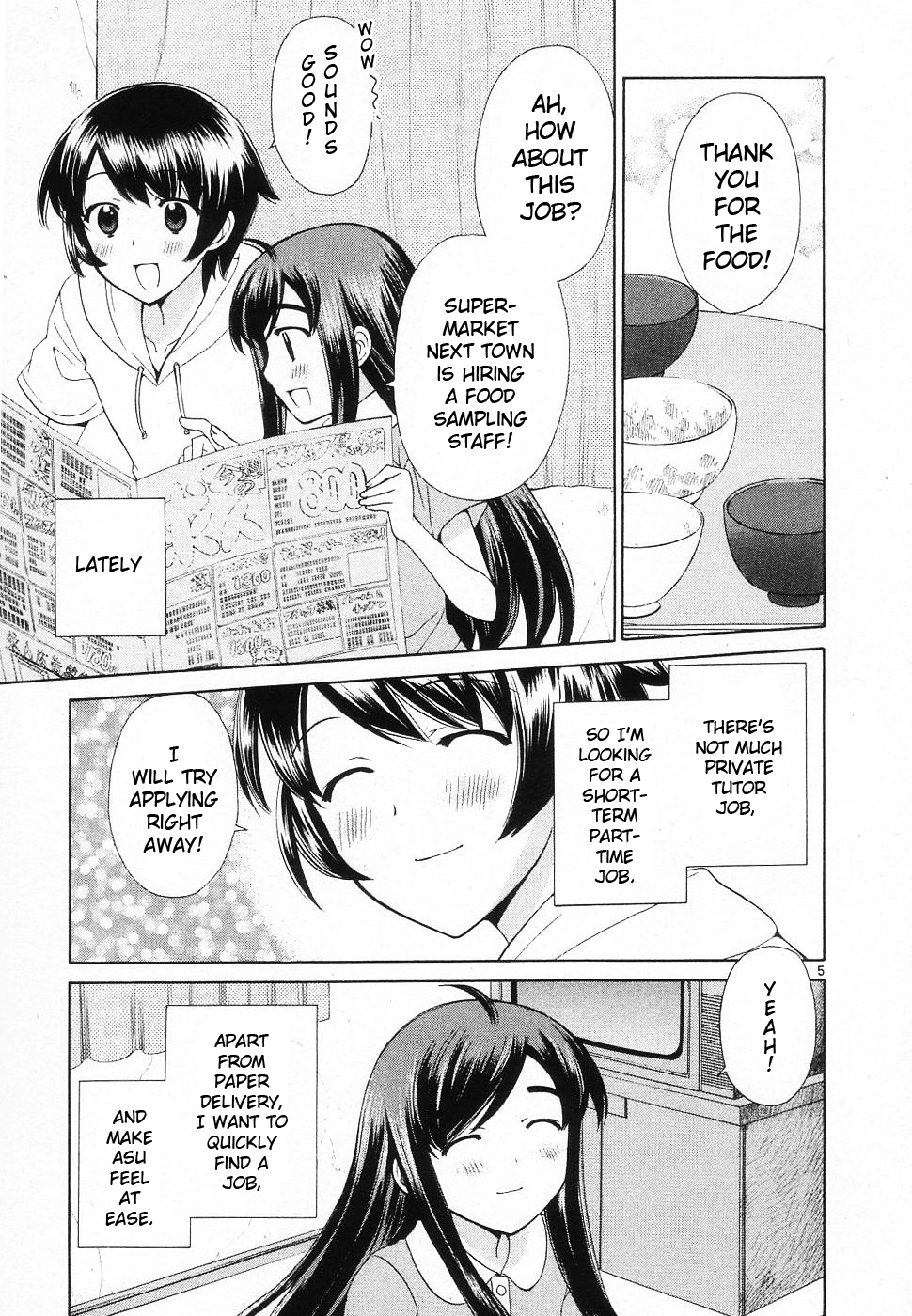 Binbou Shimai Monogatari Chapter 45 page 5 - Chapter 45: Baloons