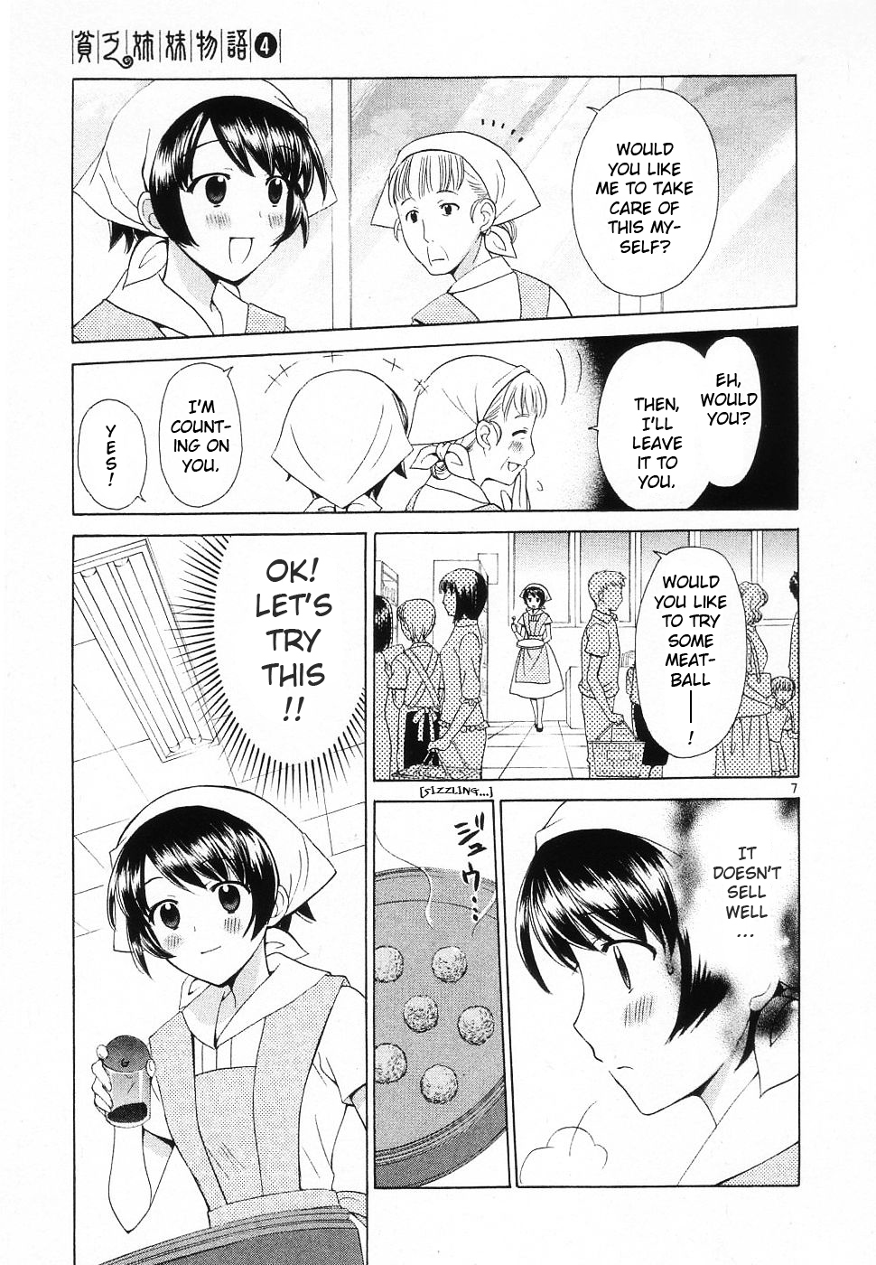 Binbou Shimai Monogatari Chapter 45 page 7 - Chapter 45: Baloons