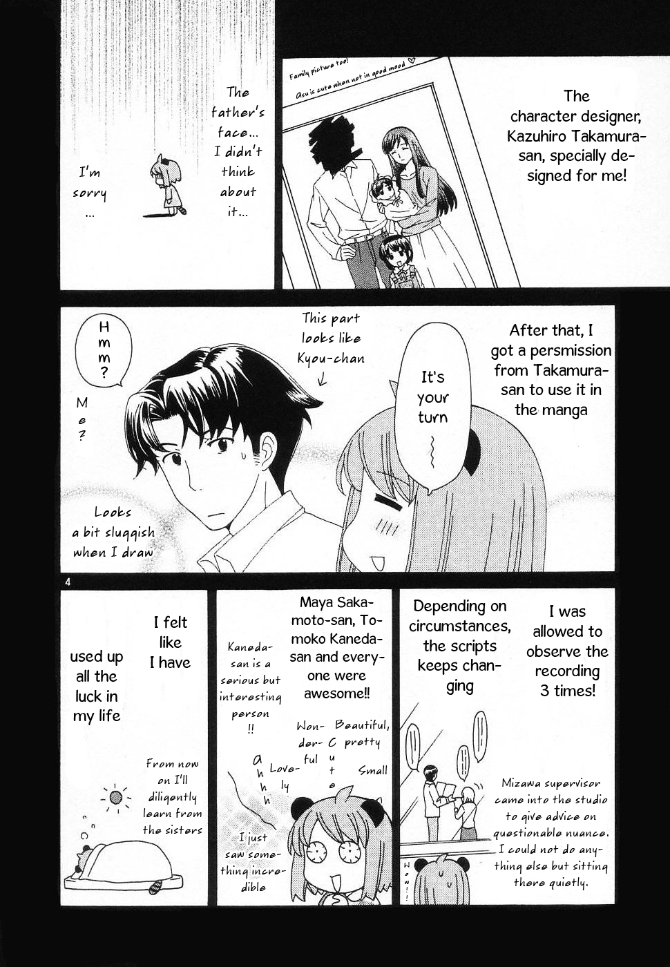 Binbou Shimai Monogatari Chapter 46.5 page 3 - Chapter 46.5: Post-Script