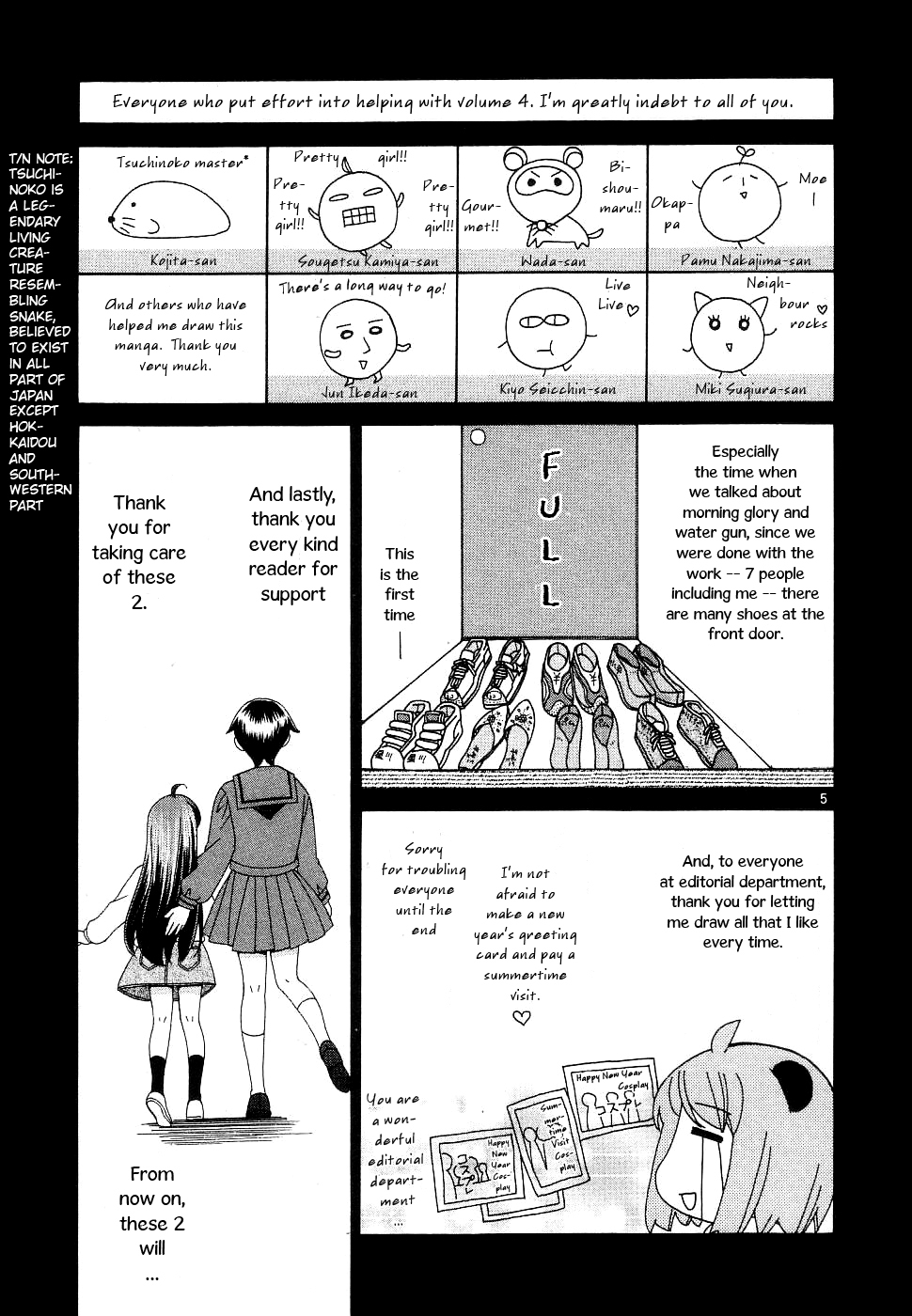 Binbou Shimai Monogatari Chapter 46.5 page 4 - Chapter 46.5: Post-Script