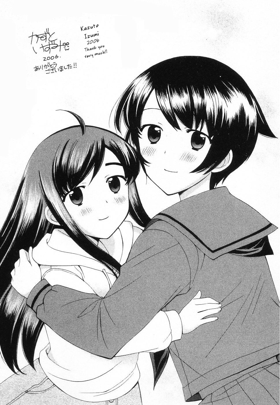 Binbou Shimai Monogatari Chapter 46.5 page 5 - Chapter 46.5: Post-Script