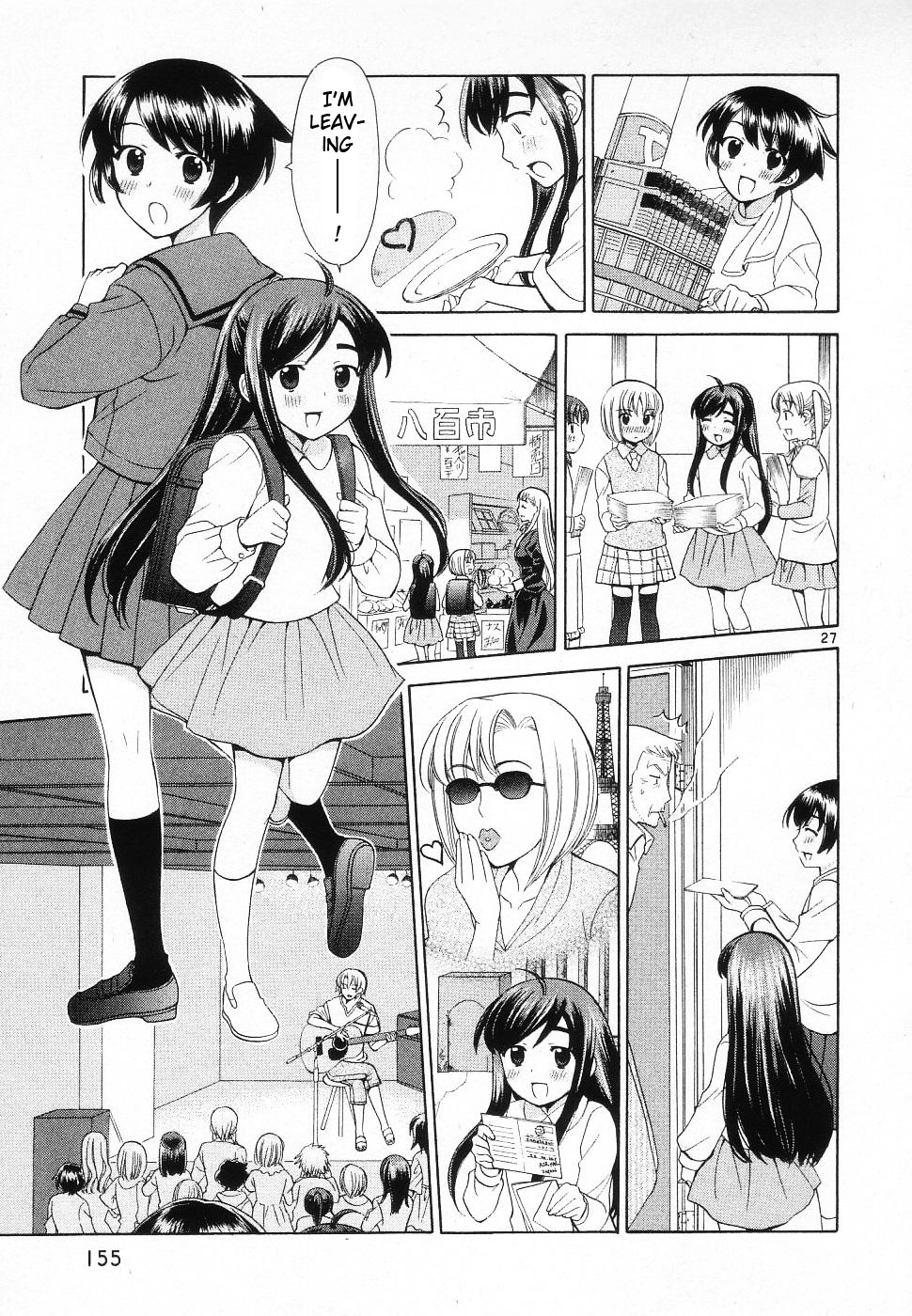 Binbou Shimai Monogatari Chapter 46 page 26 - Chapter 46: Some Day We Will