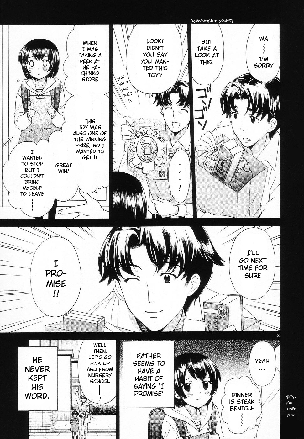 Binbou Shimai Monogatari Chapter 46 page 3 - Chapter 46: Some Day We Will