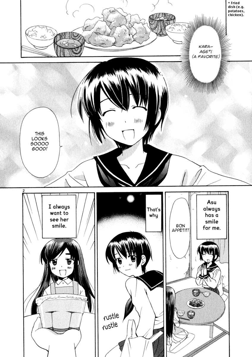 Binbou Shimai Monogatari Chapter 5 page 2 - Chapter 5: A Once-a-month Pleasure