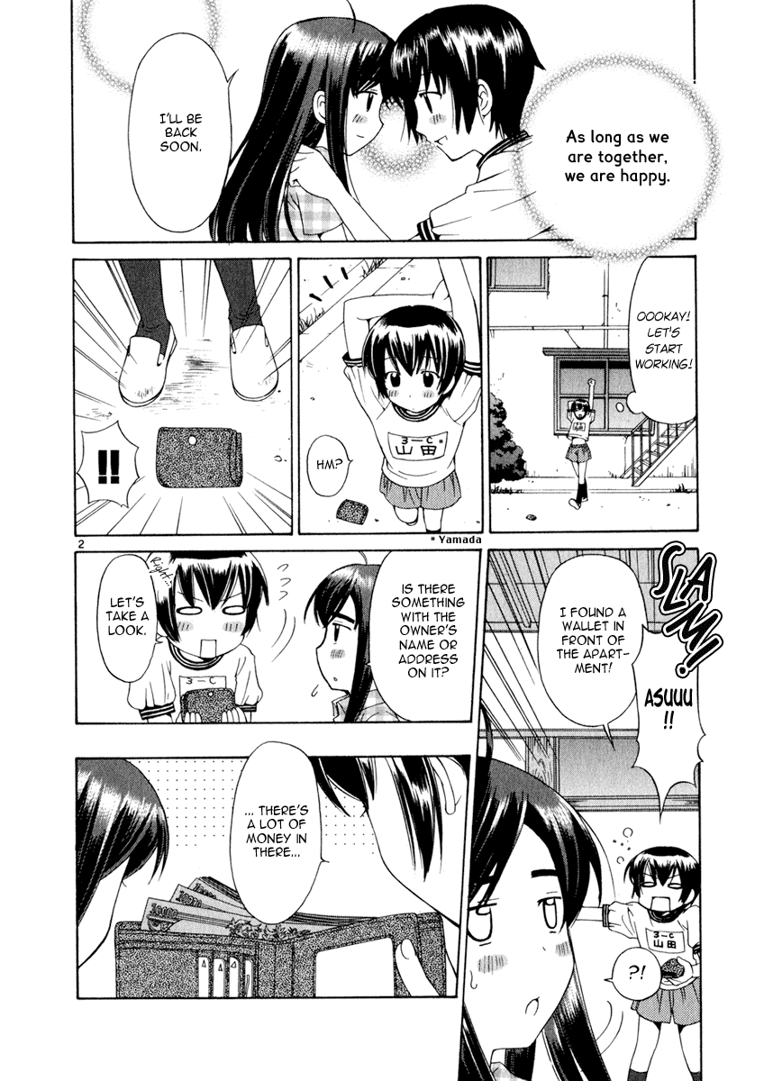Binbou Shimai Monogatari Chapter 6 page 2 - Chapter 6: Good Little Sister