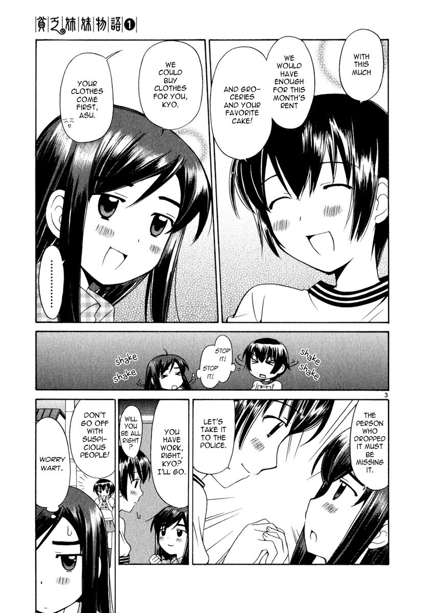 Binbou Shimai Monogatari Chapter 6 page 3 - Chapter 6: Good Little Sister