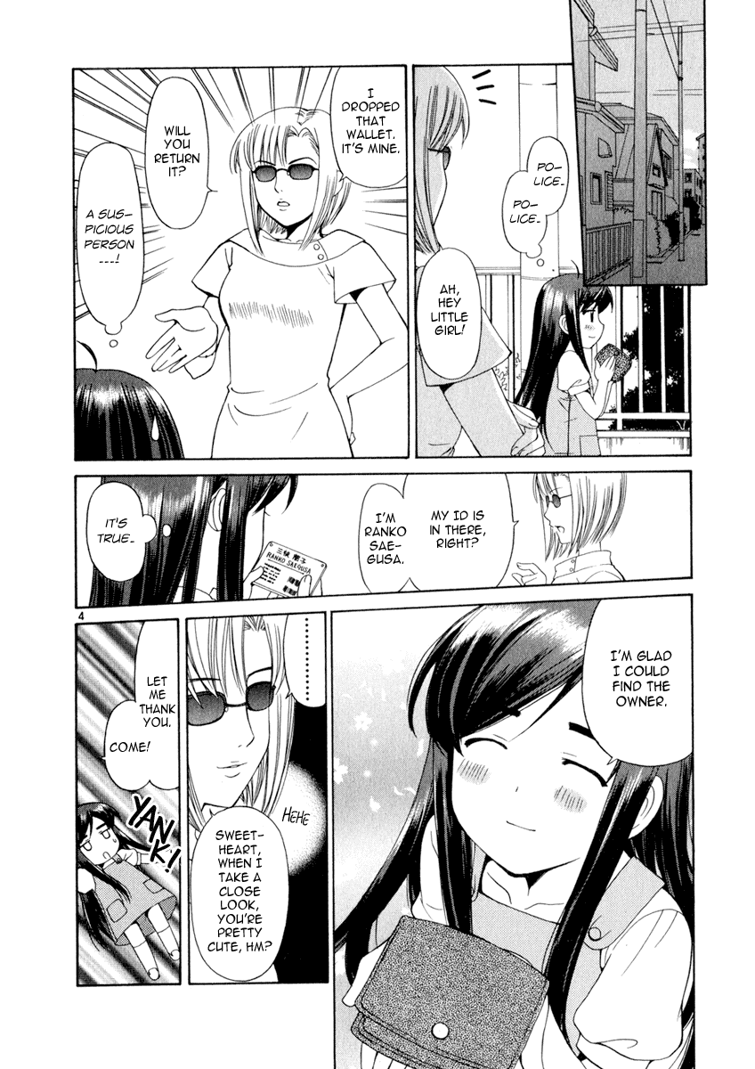 Binbou Shimai Monogatari Chapter 6 page 4 - Chapter 6: Good Little Sister