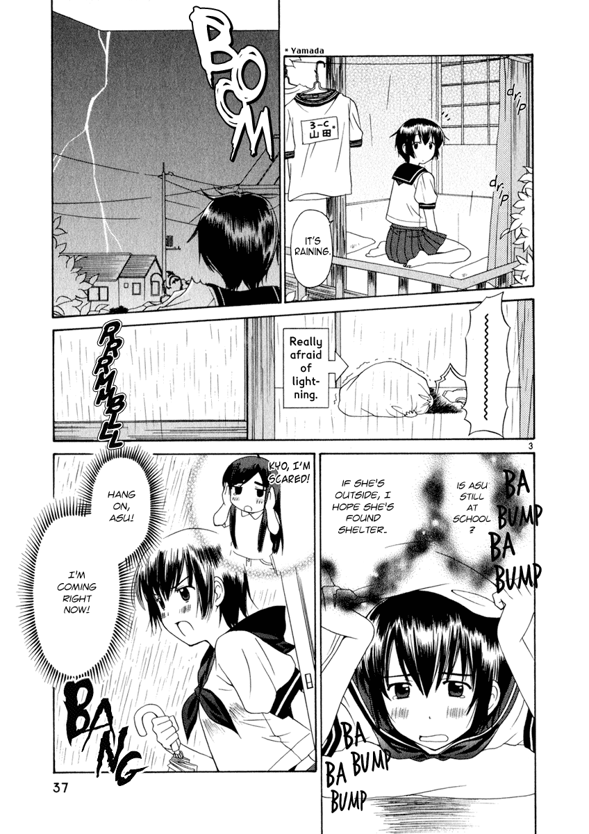 Binbou Shimai Monogatari Chapter 7 page 3 - Chapter 7: Summer Winds