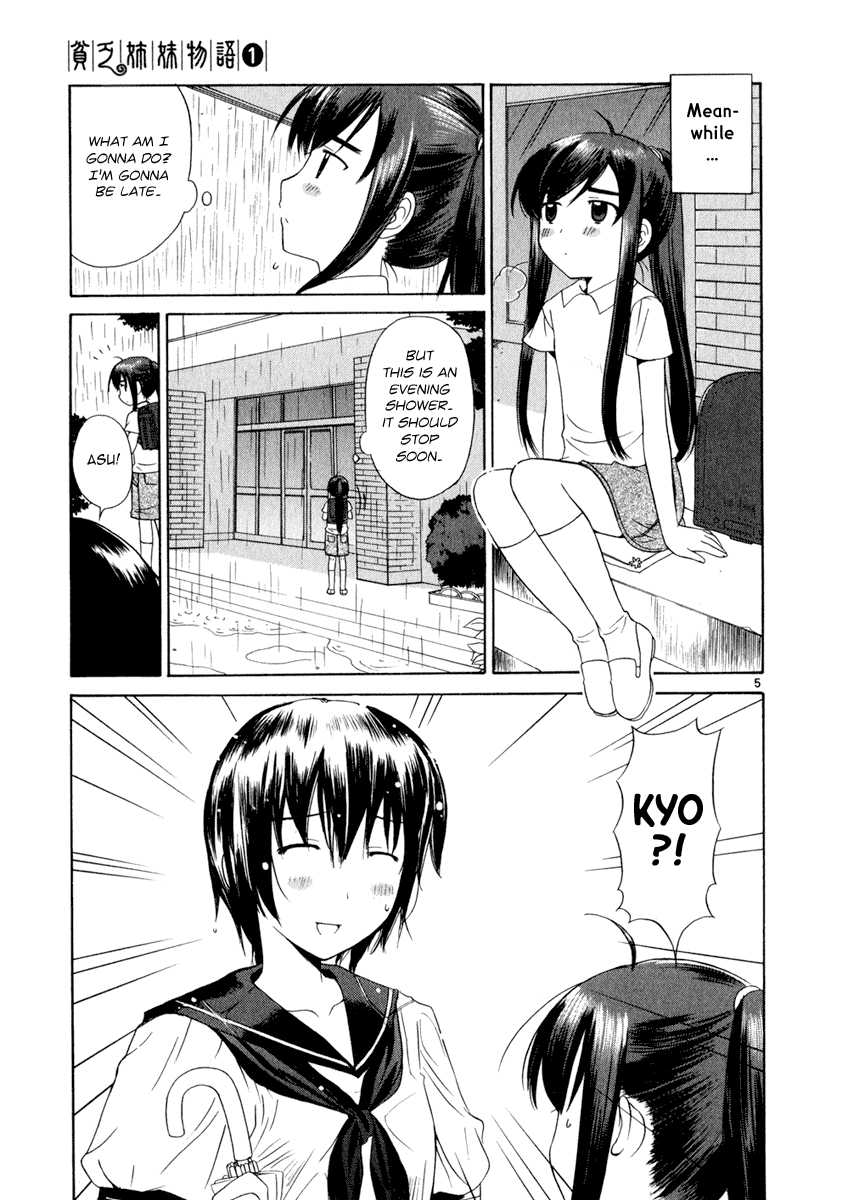 Binbou Shimai Monogatari Chapter 7 page 5 - Chapter 7: Summer Winds