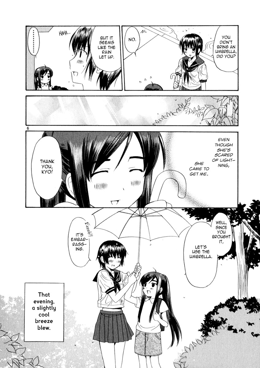 Binbou Shimai Monogatari Chapter 7 page 6 - Chapter 7: Summer Winds