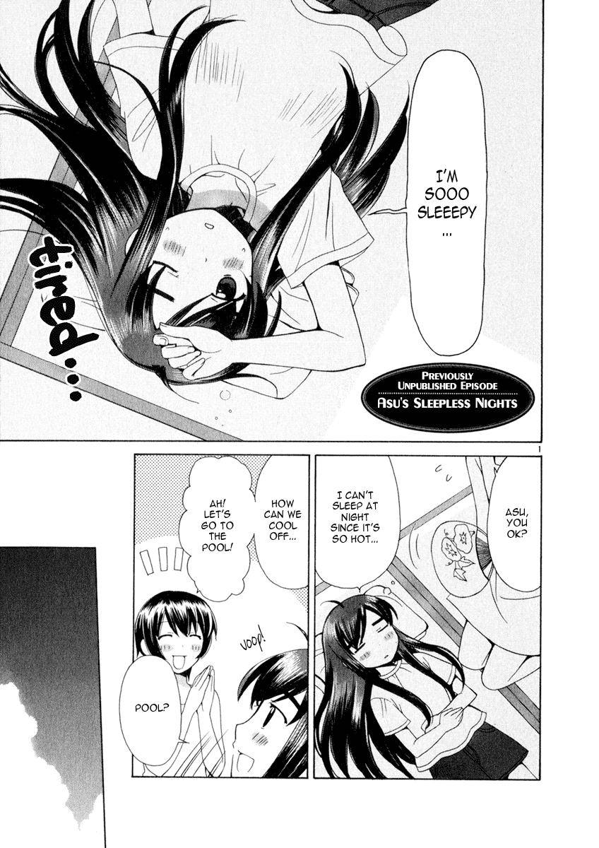 Binbou Shimai Monogatari Chapter 8.5 page 1 - Chapter 8.5: Asu's Sleepless Night