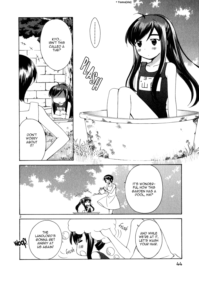 Binbou Shimai Monogatari Chapter 8.5 page 2 - Chapter 8.5: Asu's Sleepless Night