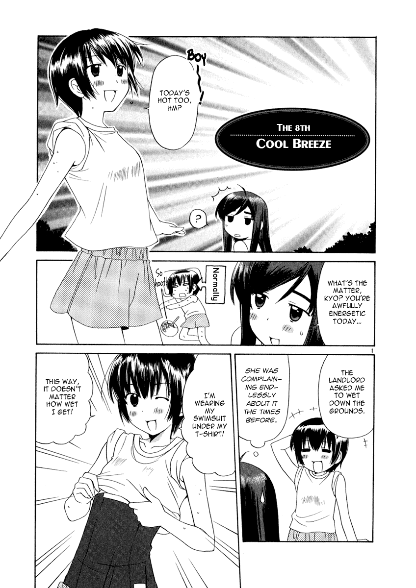 Binbou Shimai Monogatari Chapter 8 page 1 - Chapter 8: Cool Breeze