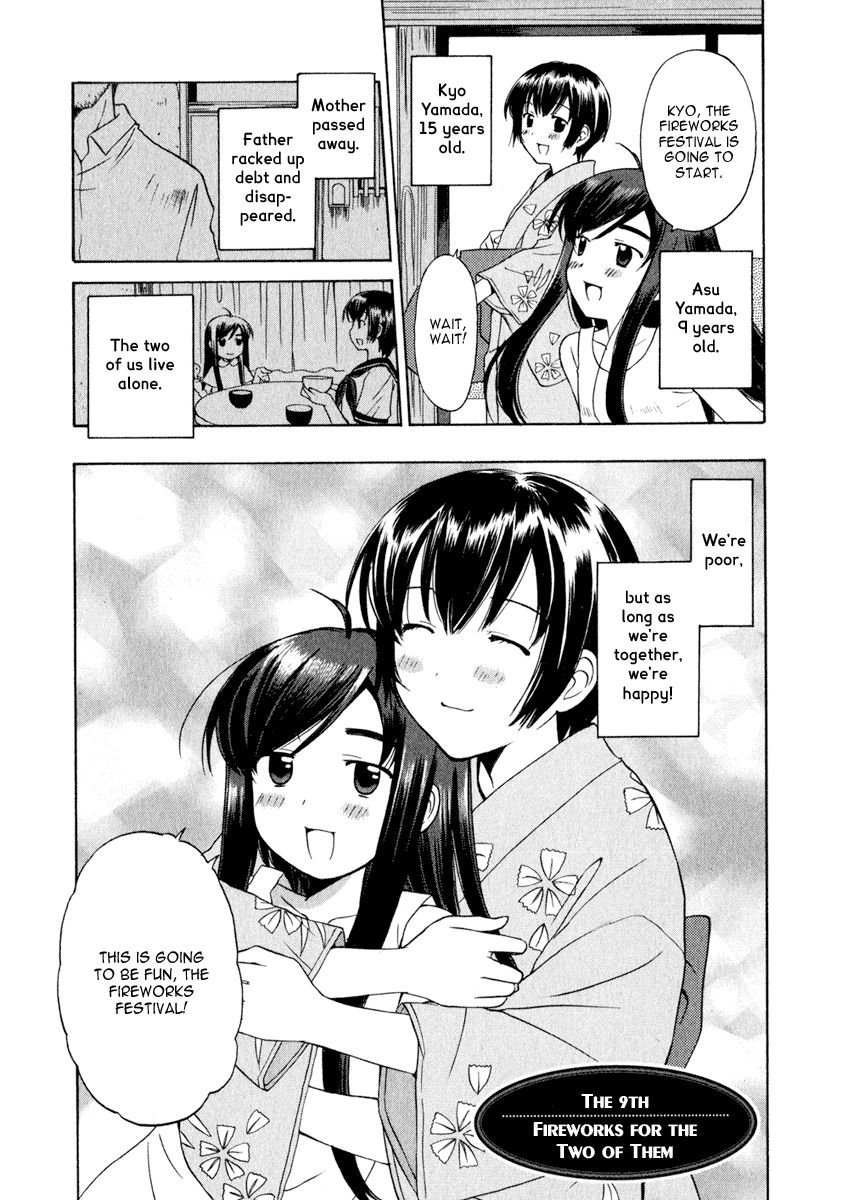 Binbou Shimai Monogatari Chapter 9 page 1 - Chapter 9: Fireworks For The Two Of Them