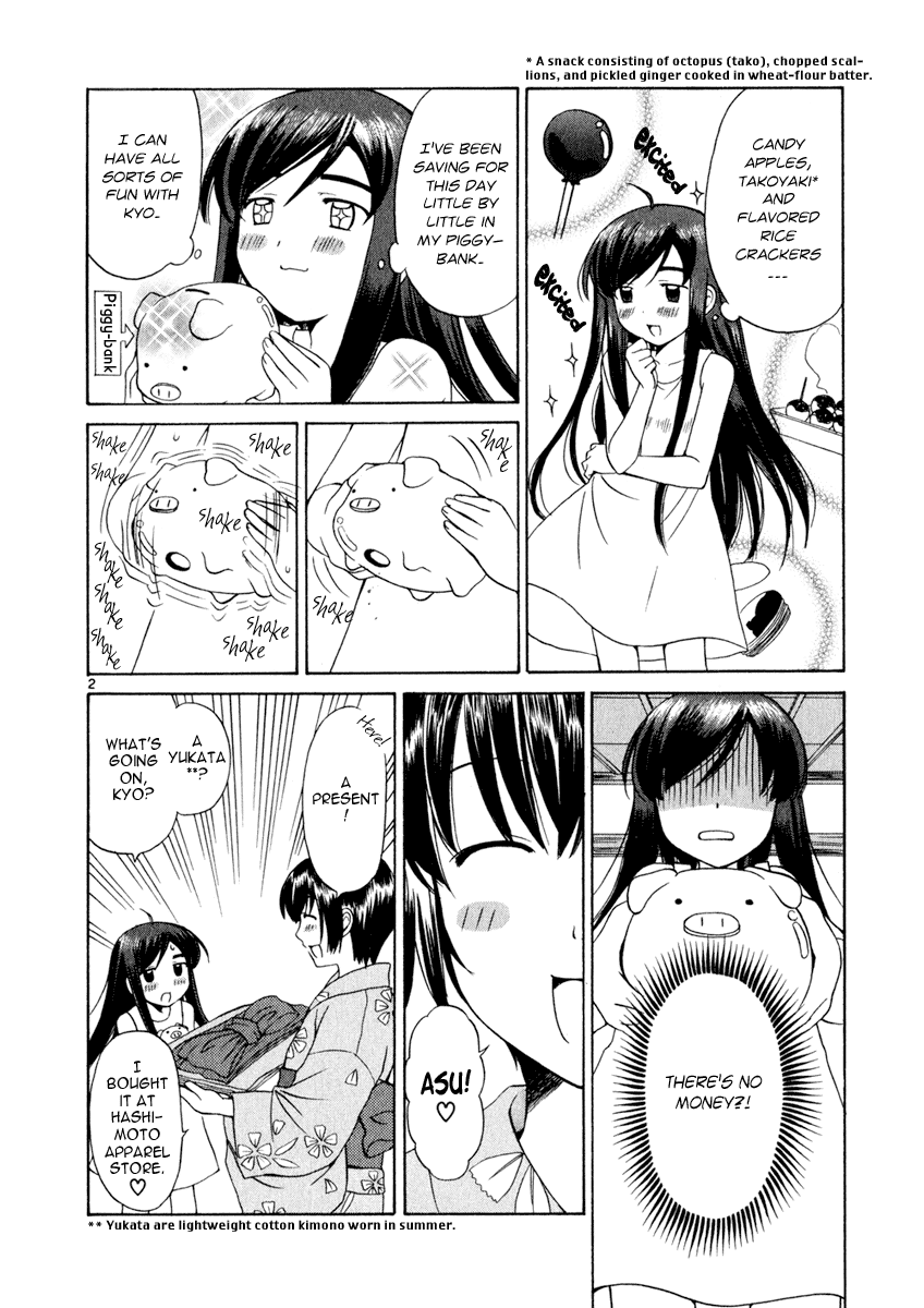 Binbou Shimai Monogatari Chapter 9 page 2 - Chapter 9: Fireworks For The Two Of Them