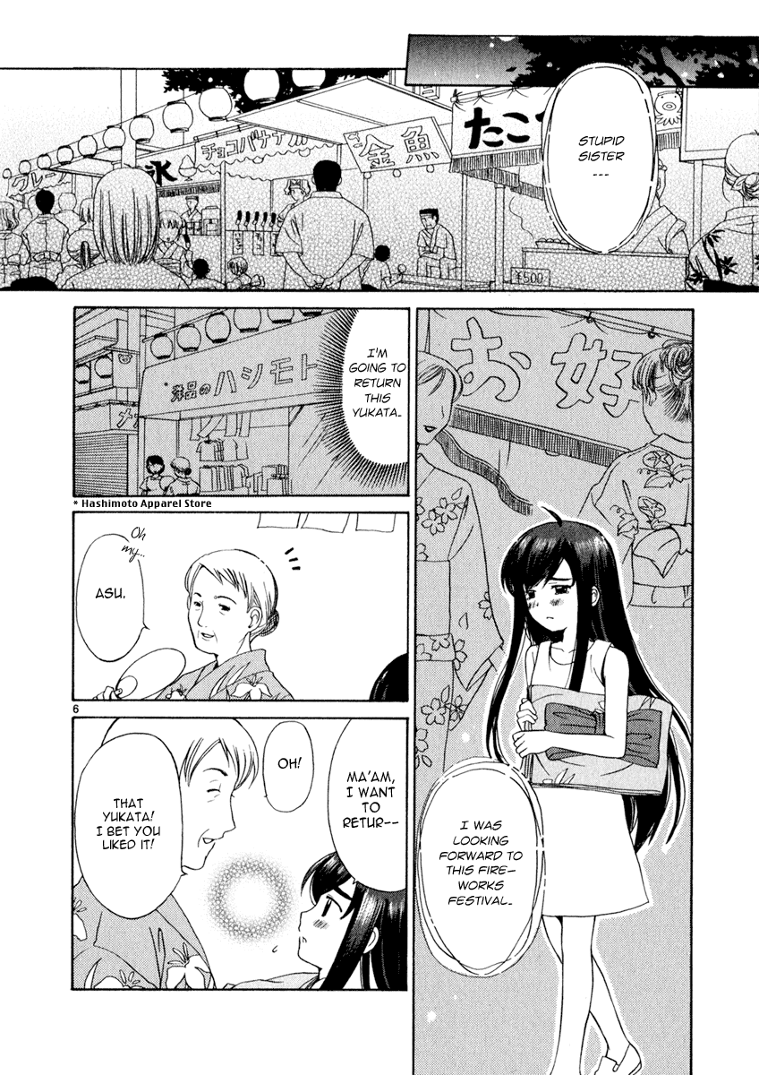 Binbou Shimai Monogatari Chapter 9 page 6 - Chapter 9: Fireworks For The Two Of Them