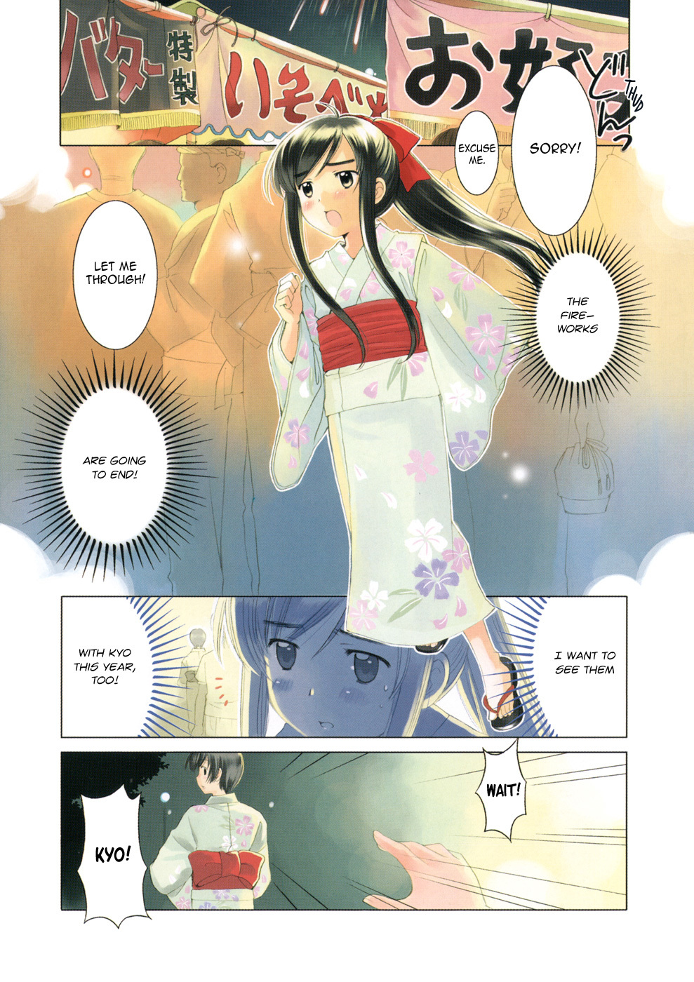 Binbou Shimai Monogatari Chapter 9 page 9 - Chapter 9: Fireworks For The Two Of Them