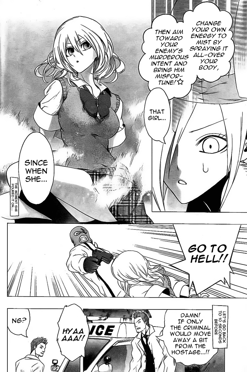 Binbougami ga! Chapter 0 page 25 - Chapter 0: Oneshot IDWS Scans