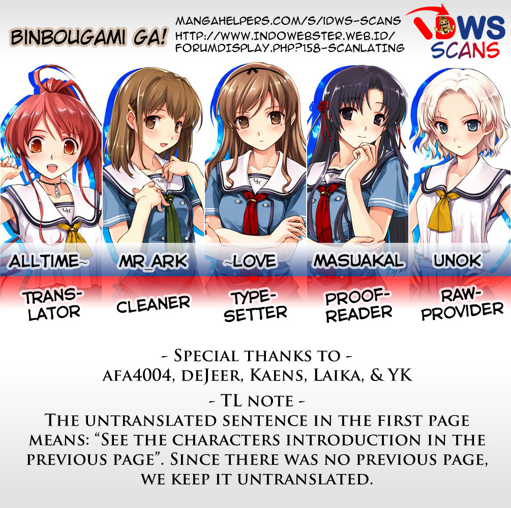 Binbougami ga! Chapter 0 page 33 - Chapter 0: Oneshot IDWS Scans