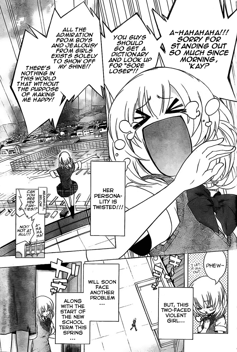 Binbougami ga! Chapter 0 page 4 - Chapter 0: Oneshot IDWS Scans