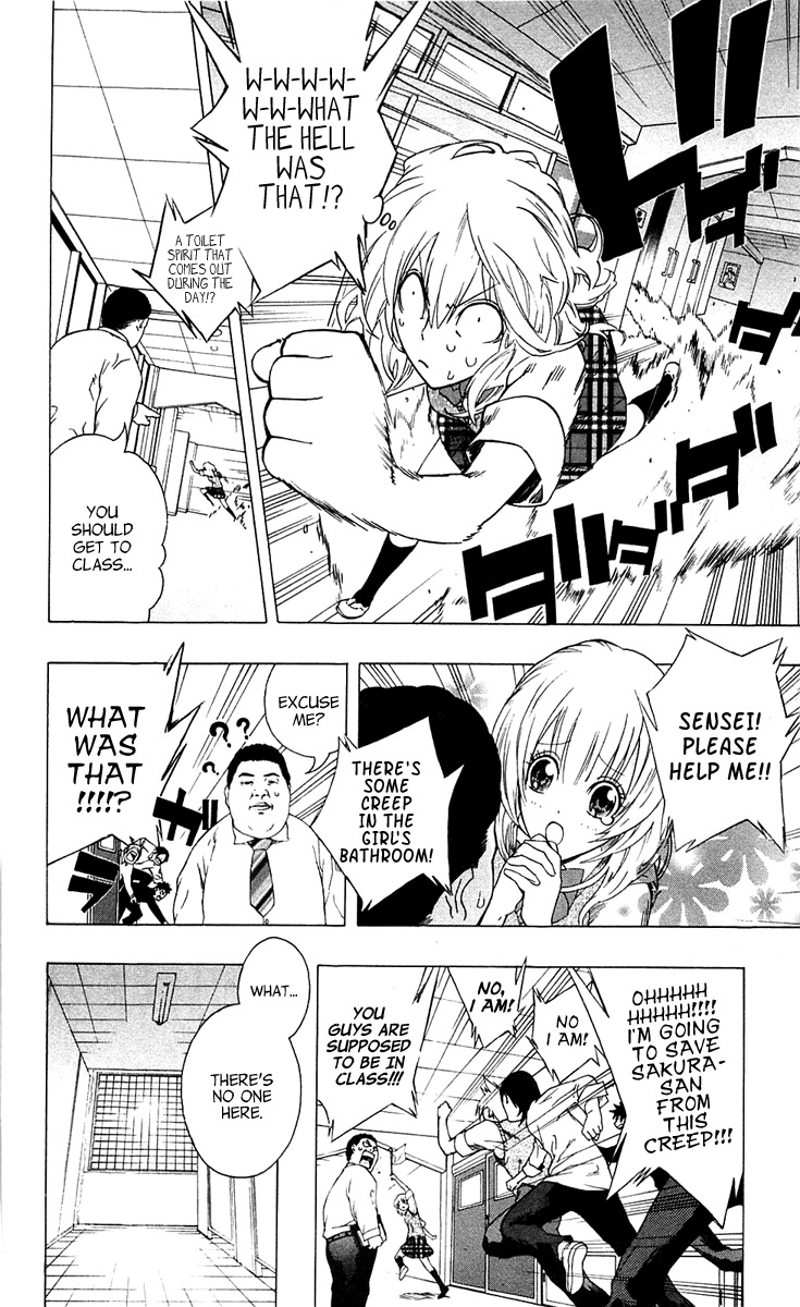 Binbougami ga! Chapter 1 page 18 - Chapter 1: You Might Be a God, But Aren't You a Small Breasts God, and Not a Misfortune God?