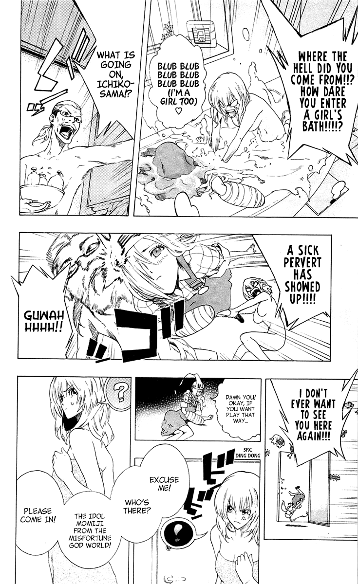 Binbougami ga! Chapter 1 page 22 - Chapter 1: You Might Be a God, But Aren't You a Small Breasts God, and Not a Misfortune God?
