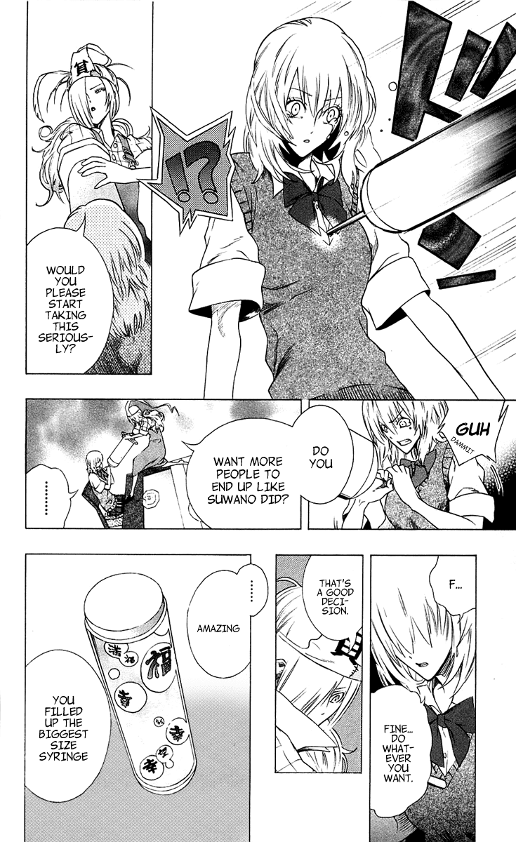 Binbougami ga! Chapter 1 page 56 - Chapter 1: You Might Be a God, But Aren't You a Small Breasts God, and Not a Misfortune God?