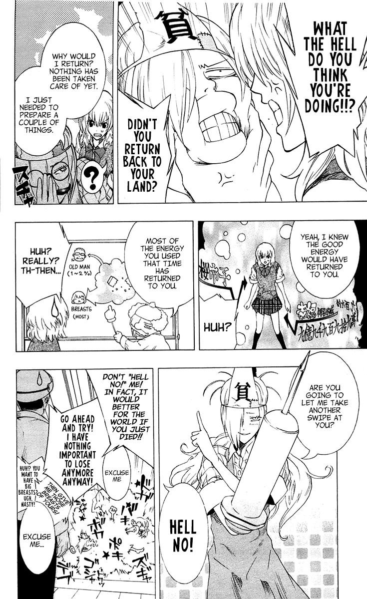 Binbougami ga! Chapter 1 page 72 - Chapter 1: You Might Be a God, But Aren't You a Small Breasts God, and Not a Misfortune God?
