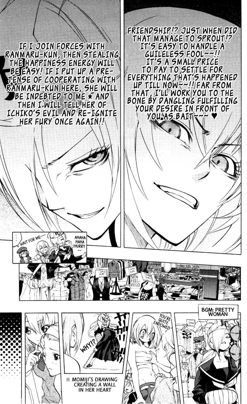 Binbougami ga! Chapter 11 page 17 - Chapter 11: I'll Never Forget this Day!!
