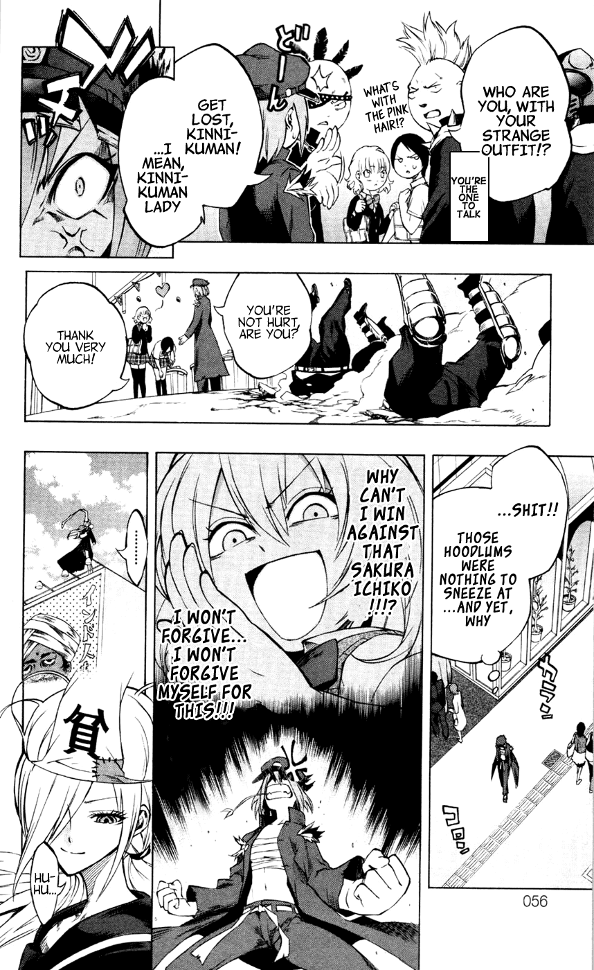Binbougami ga! Chapter 11 page 4 - Chapter 11: I'll Never Forget this Day!!