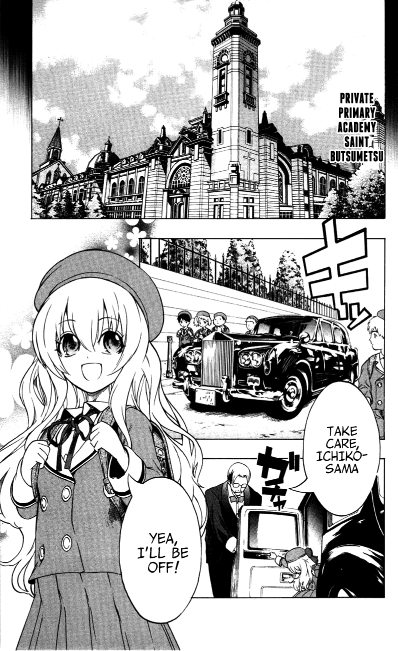 Binbougami ga! Chapter 13 page 21 - Chapter 13: Call my Name