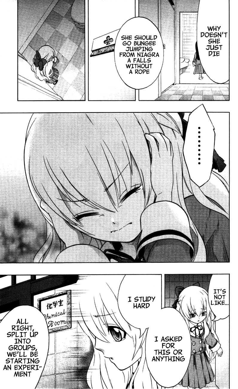 Binbougami ga! Chapter 13 page 23 - Chapter 13: Call my Name
