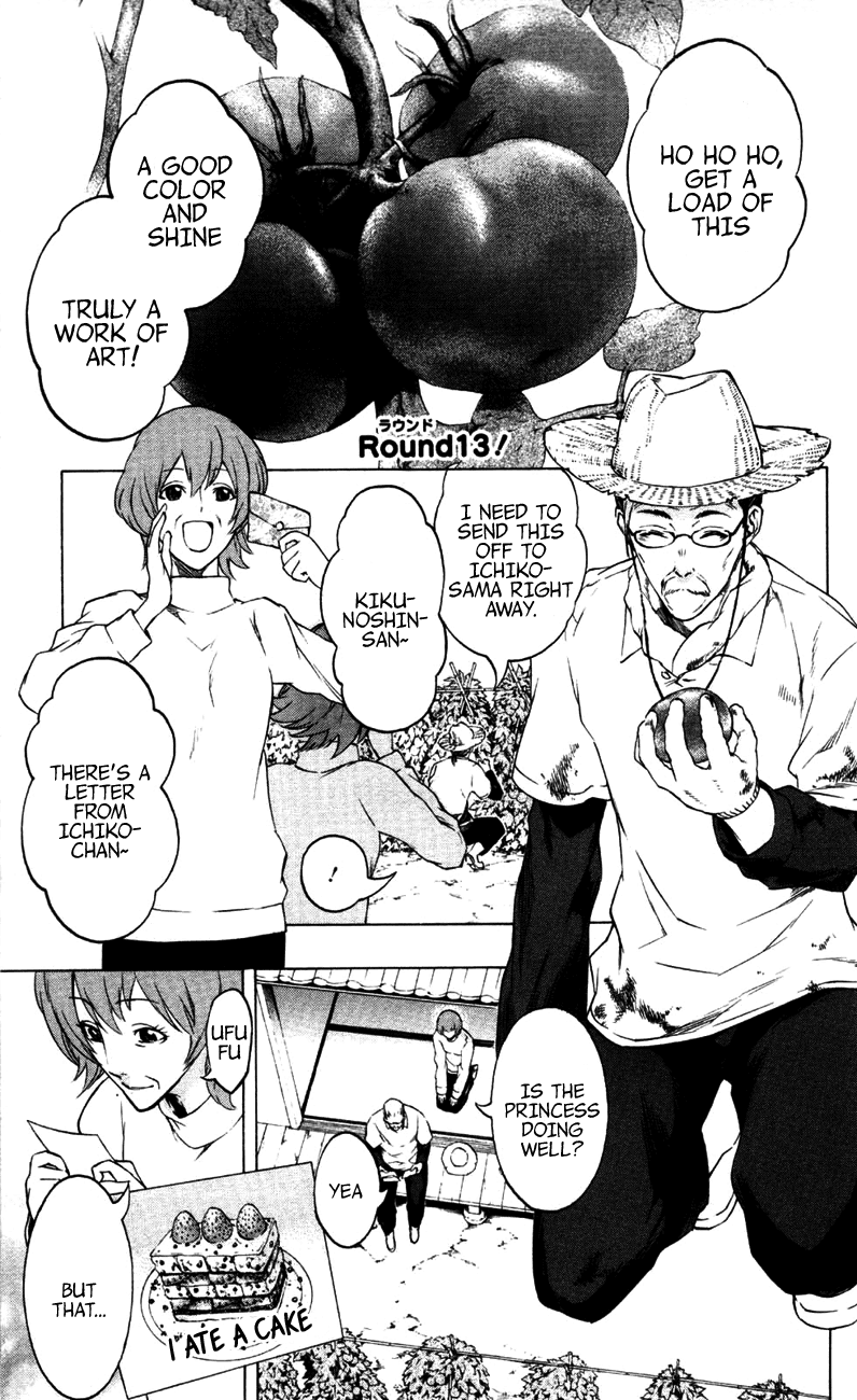 Binbougami ga! Chapter 13 page 3 - Chapter 13: Call my Name