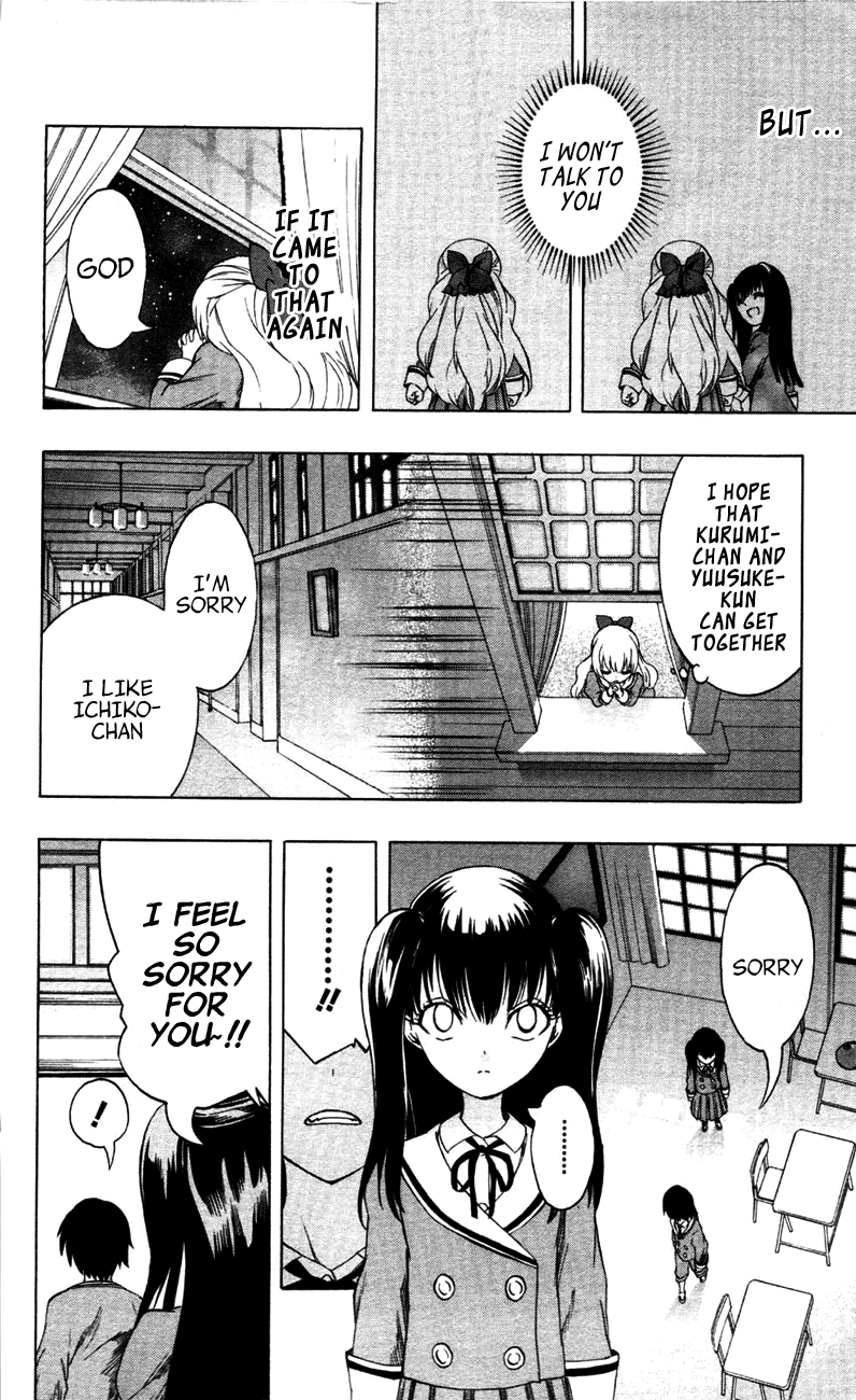 Binbougami ga! Chapter 13 page 34 - Chapter 13: Call my Name