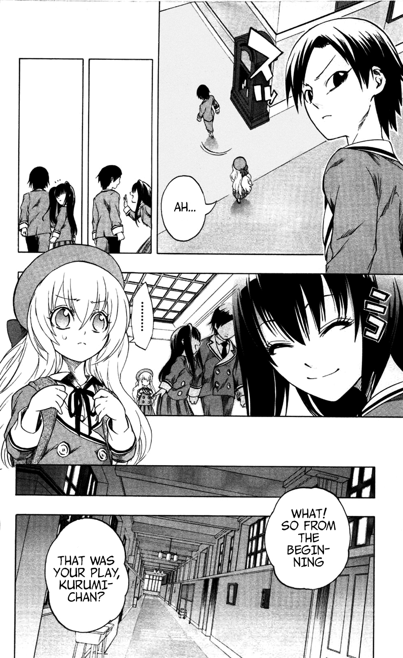 Binbougami ga! Chapter 13 page 36 - Chapter 13: Call my Name