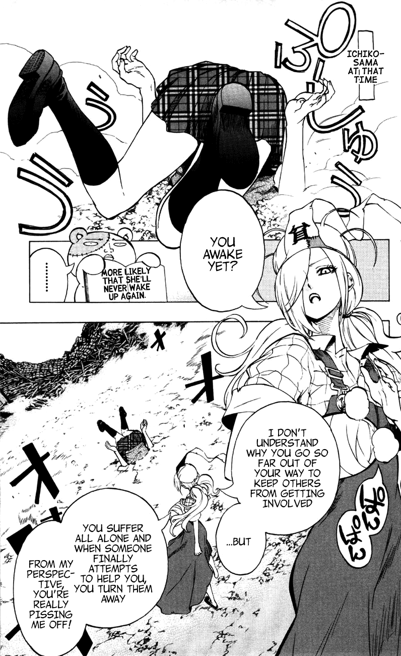 Binbougami ga! Chapter 13 page 5 - Chapter 13: Call my Name