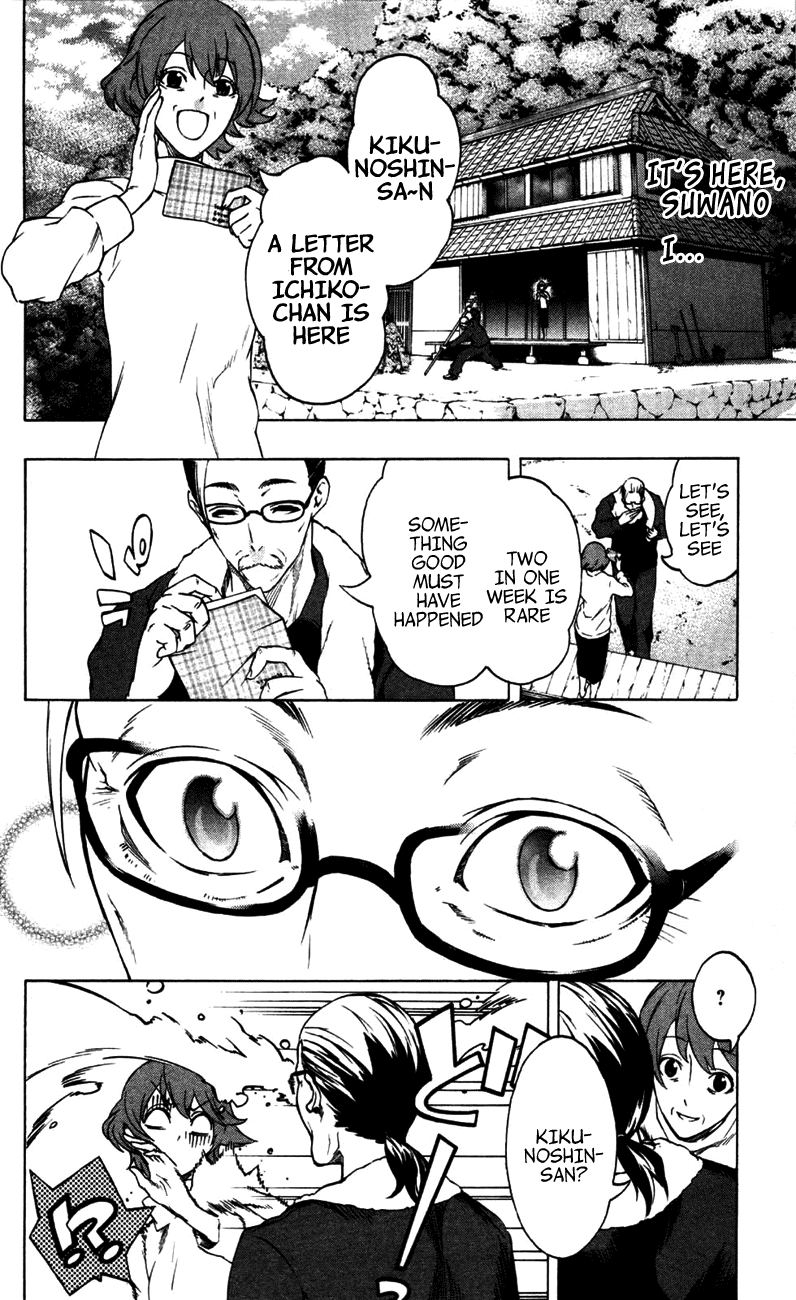 Binbougami ga! Chapter 13 page 52 - Chapter 13: Call my Name