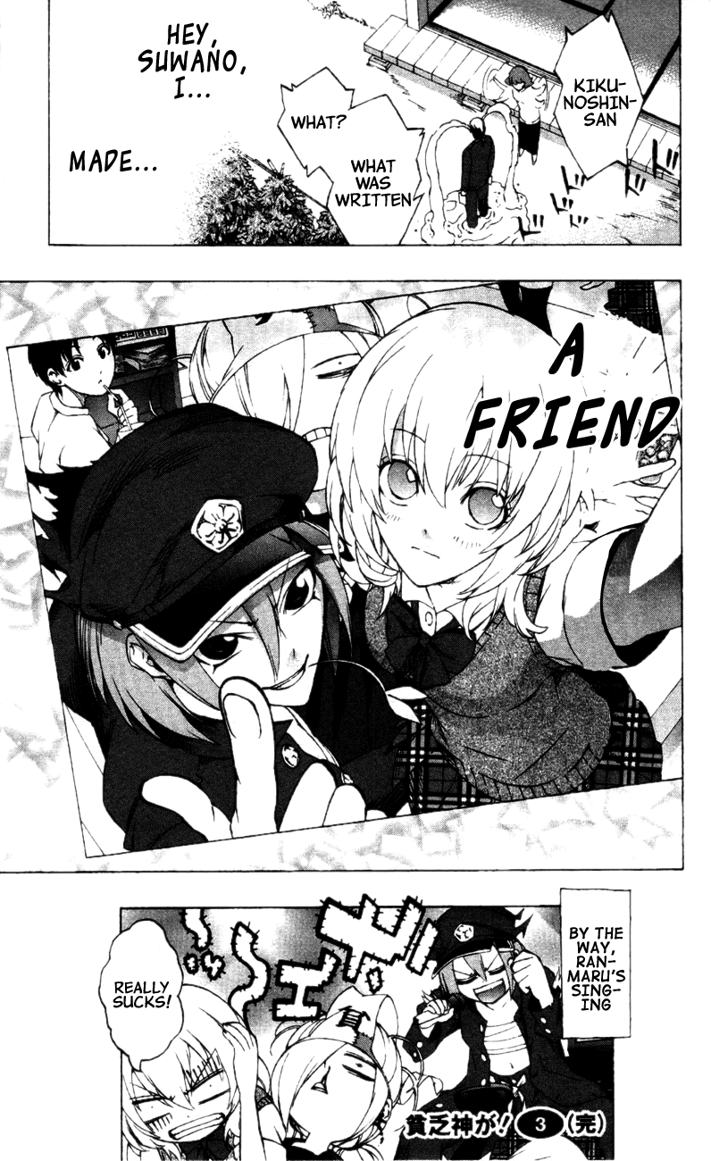 Binbougami ga! Chapter 13 page 53 - Chapter 13: Call my Name