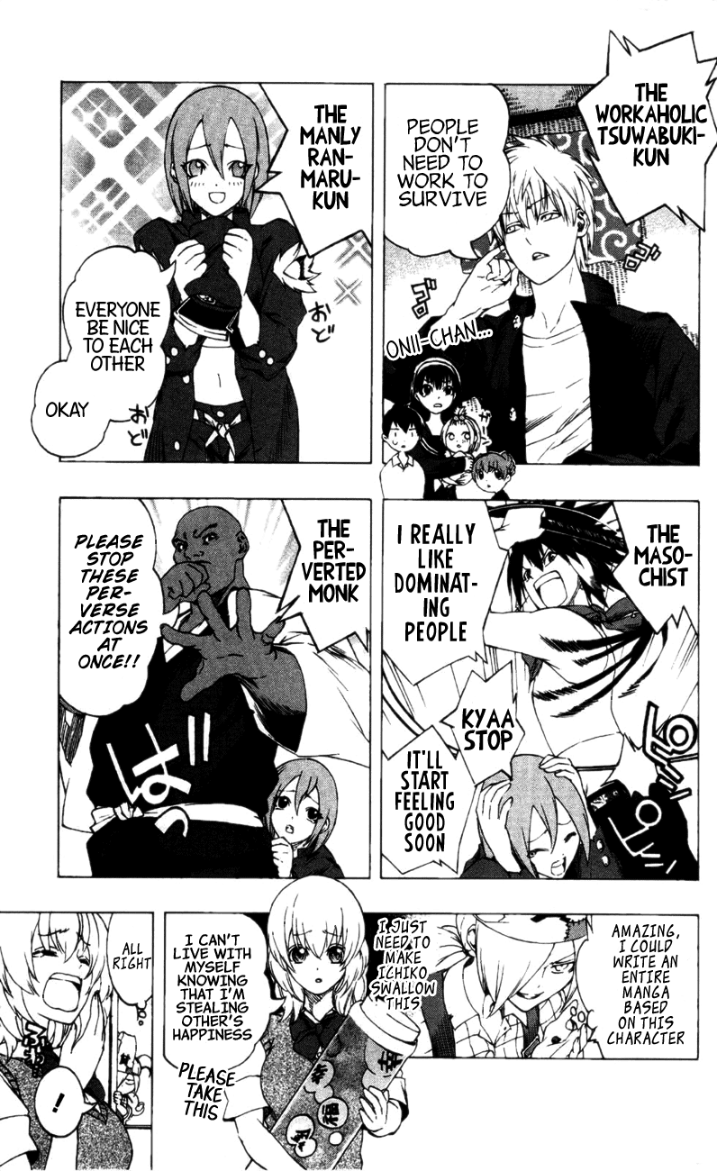 Binbougami ga! Chapter 13 page 55 - Chapter 13: Call my Name