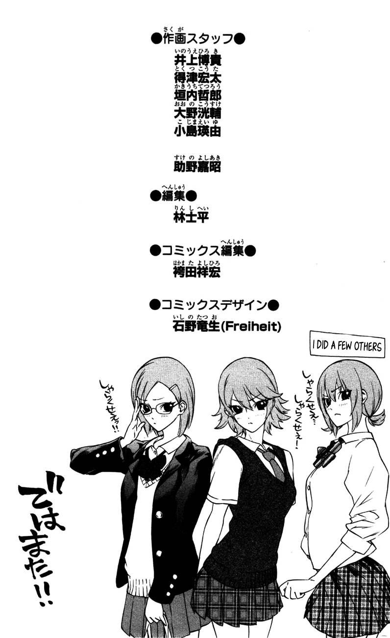 Binbougami ga! Chapter 13 page 57 - Chapter 13: Call my Name