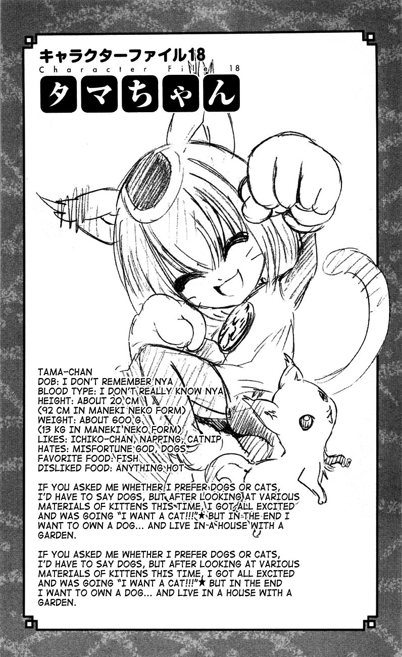 Binbougami ga! Chapter 14 page 59 - Chapter 14: Something Like Secretly Mixing Pumpkin into a Stew to Make a Kid Who Hates Pumpkins Eat Them