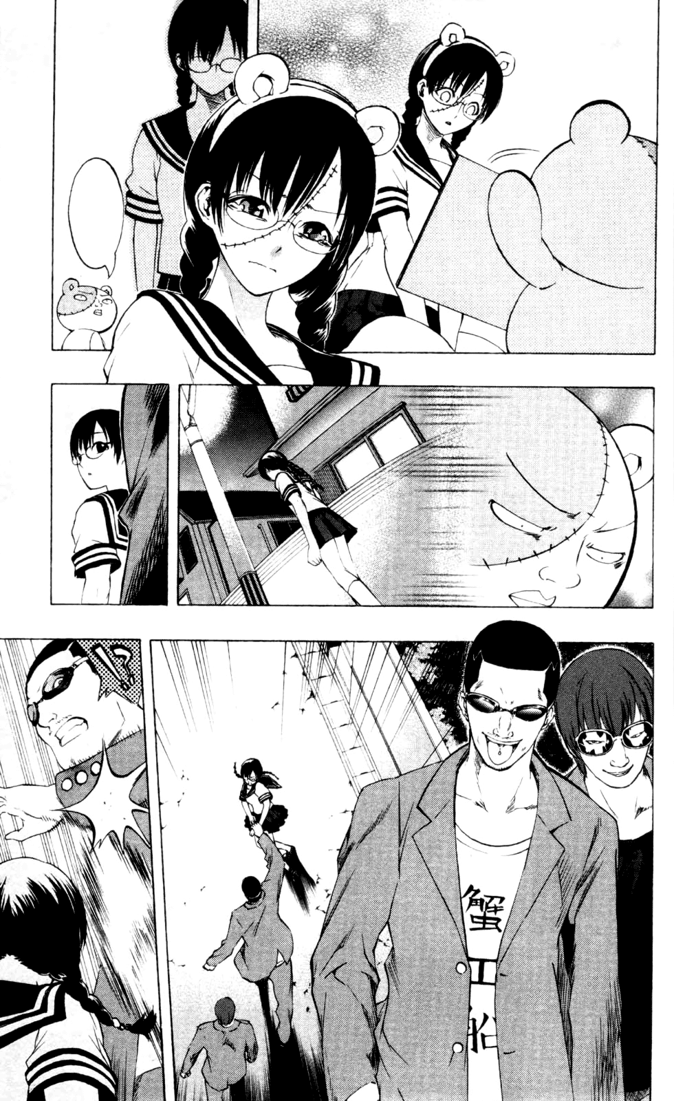 Binbougami ga! Chapter 15 page 13 - Chapter 15: You Have People Who Wait for You to Come Back!!