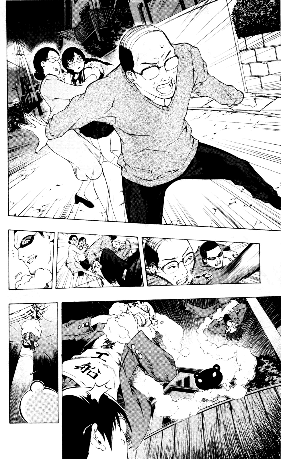 Binbougami ga! Chapter 15 page 14 - Chapter 15: You Have People Who Wait for You to Come Back!!