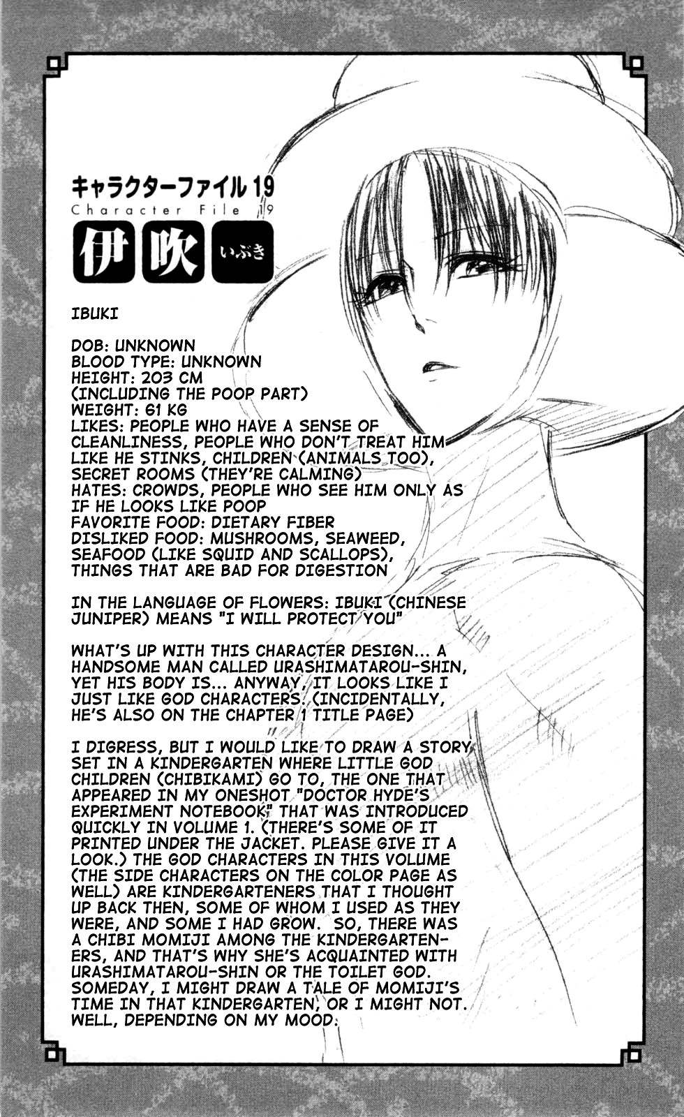 Binbougami ga! Chapter 15 page 19 - Chapter 15: You Have People Who Wait for You to Come Back!!