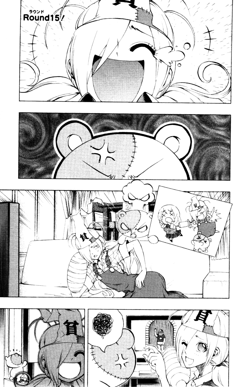 Binbougami ga! Chapter 15 page 3 - Chapter 15: You Have People Who Wait for You to Come Back!!